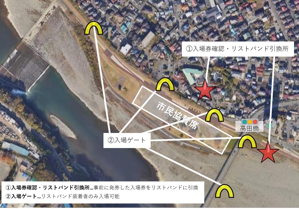 相模原納涼花火大会 公益社団法人 相模原市観光協会ホームページ いい さがみはら